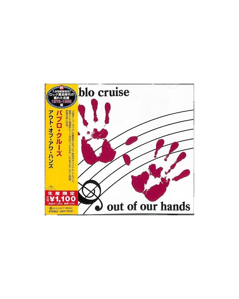 Pablo Cruise OUT OF OUR HANDS CD $3.56 CD