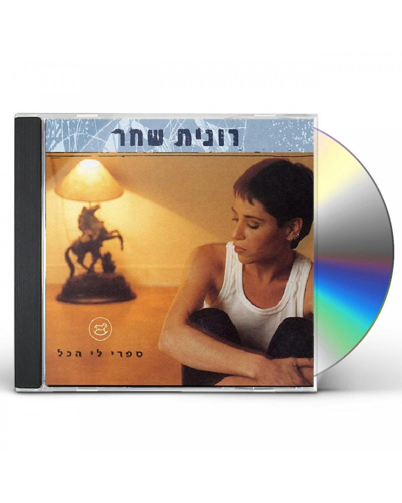 Ronit Shahar TELL ME EVERYTHING CD $7.60 CD