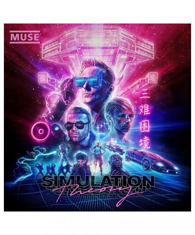 Muse Simulation Theory Vinyl Record $7.90 Vinyl