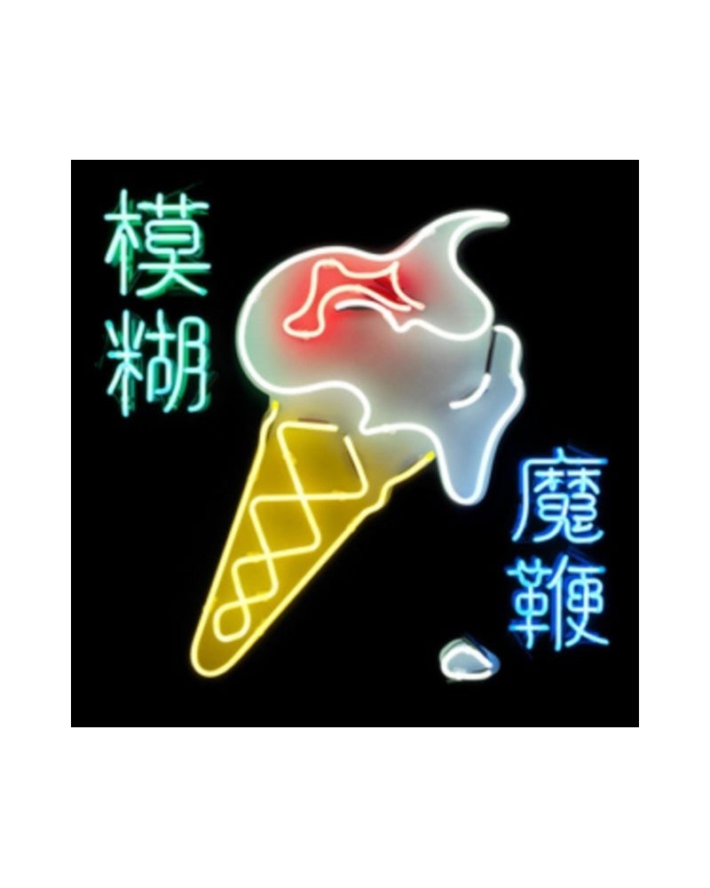 Blur CD - The Magic Whip $7.17 CD