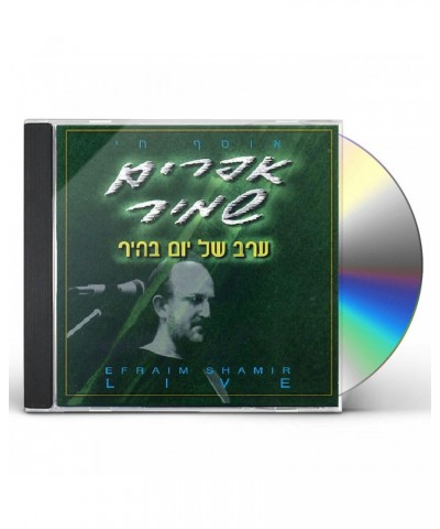 Efraim Shamir EVENING OF A CLEAR DAY: LIVE CD $5.60 CD