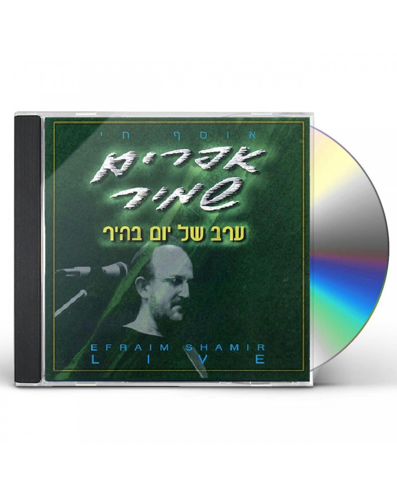 Efraim Shamir EVENING OF A CLEAR DAY: LIVE CD $5.60 CD